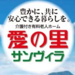 @ainosato_sunvilla